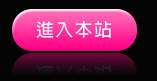 洪爺影城直播片
